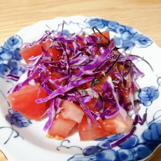 トマトと紫キャベツのサラダ